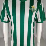 1976-1977 Retro Real Betis Home 1:1 Quality Soccer Jersey