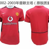 2002-2003 Manchester United Home 1:1 Quality Retro Soccer Jersey