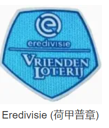 Eredivisie