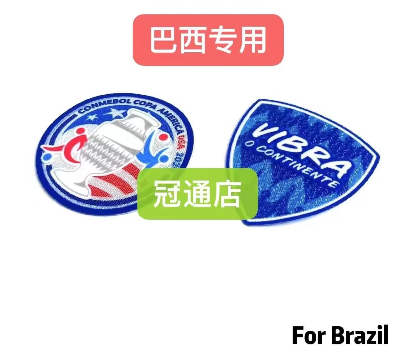 COPA AMERICA 2024（左右袖）