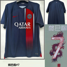 23-24 PSG Home MBAPPE#7 Print Chinese Dragon Font Fans Soccer Jersey