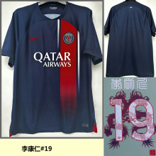 23-24 PSG Home LEE KANG IN #19 Print Chinese Dragon Font Fans Soccer Jersey